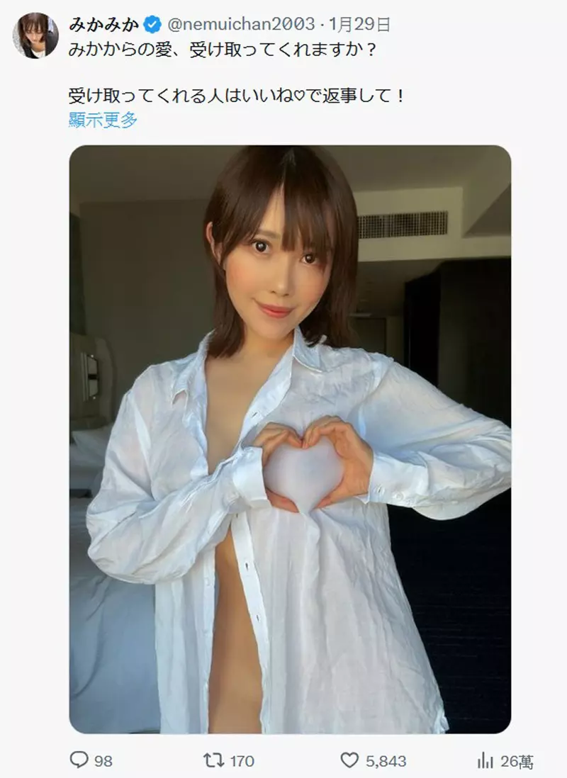 号称只有大胸女孩才做得到的「心型奶」,2025年的现在还有人记得这招「双手压奶比爱心」 吗? 号称只有大胸女孩才做得到的「心型奶」,2025年的现在还有人记得这招「双手压奶比爱心」 吗?