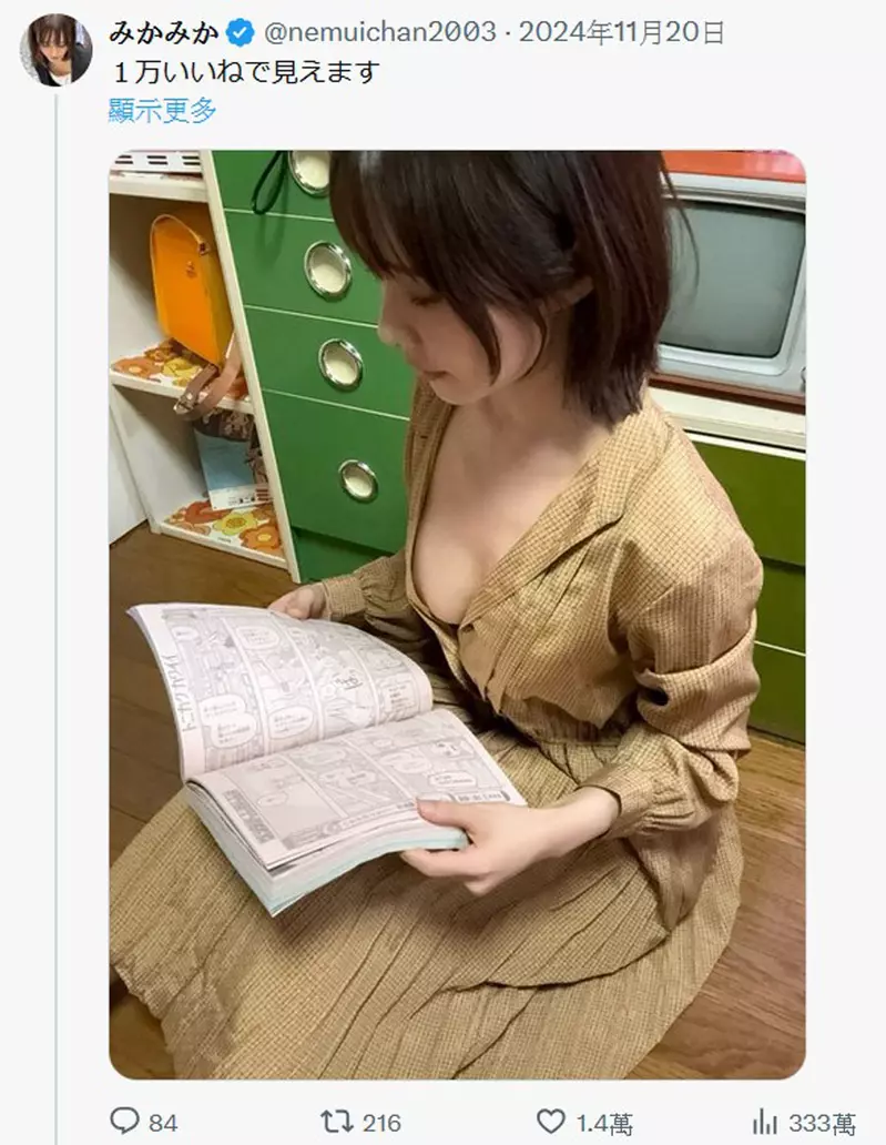 号称只有大胸女孩才做得到的「心型奶」,2025年的现在还有人记得这招「双手压奶比爱心」 吗? 号称只有大胸女孩才做得到的「心型奶」,2025年的现在还有人记得这招「双手压奶比爱心」 吗?