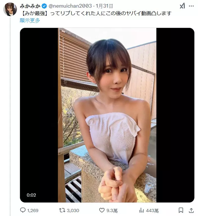 号称只有大胸女孩才做得到的「心型奶」,2025年的现在还有人记得这招「双手压奶比爱心」 吗? 号称只有大胸女孩才做得到的「心型奶」,2025年的现在还有人记得这招「双手压奶比爱心」 吗?