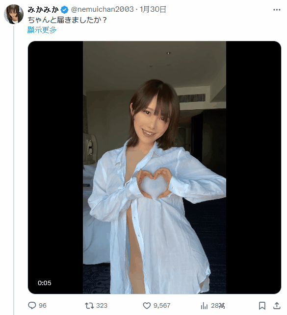 号称只有大胸女孩才做得到的「心型奶」,2025年的现在还有人记得这招「双手压奶比爱心」 吗? 号称只有大胸女孩才做得到的「心型奶」,2025年的现在还有人记得这招「双手压奶比爱心」 吗?