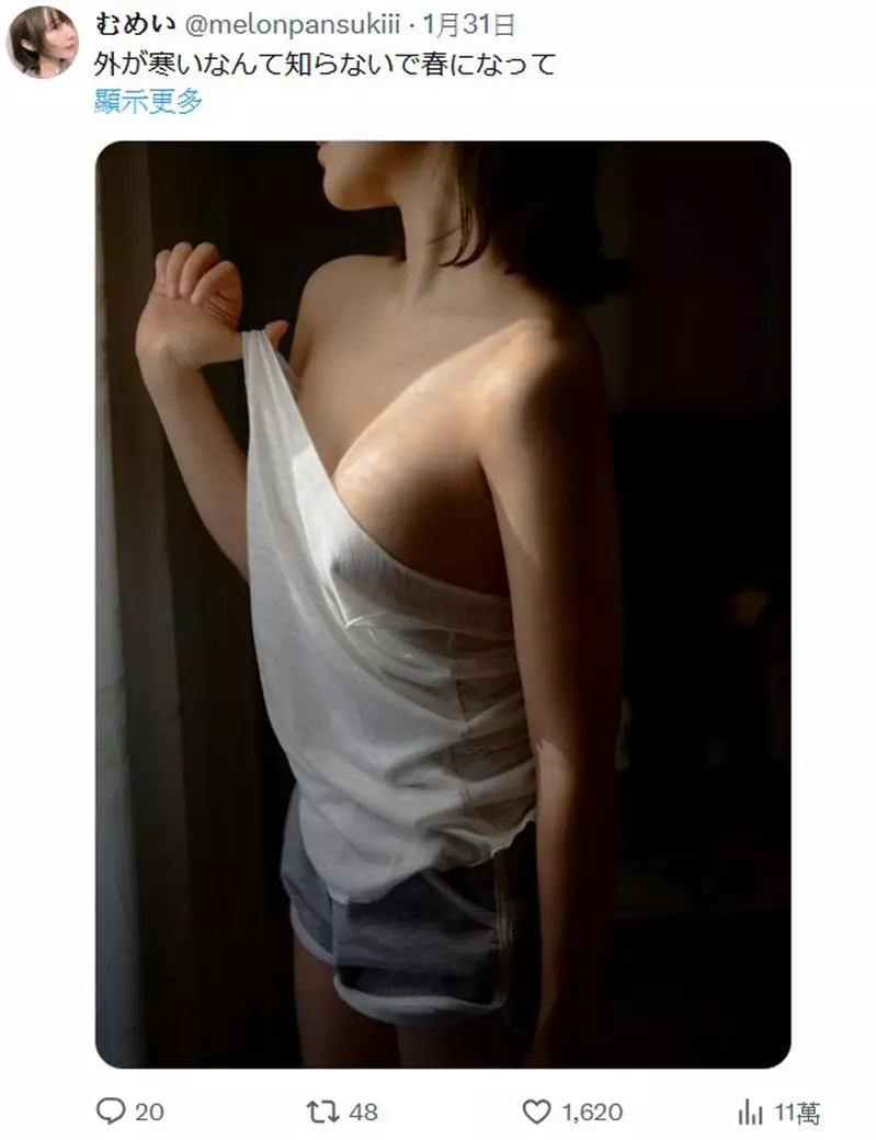 号称只有大胸女孩才做得到的「心型奶」,2025年的现在还有人记得这招「双手压奶比爱心」 吗? 号称只有大胸女孩才做得到的「心型奶」,2025年的现在还有人记得这招「双手压奶比爱心」 吗?