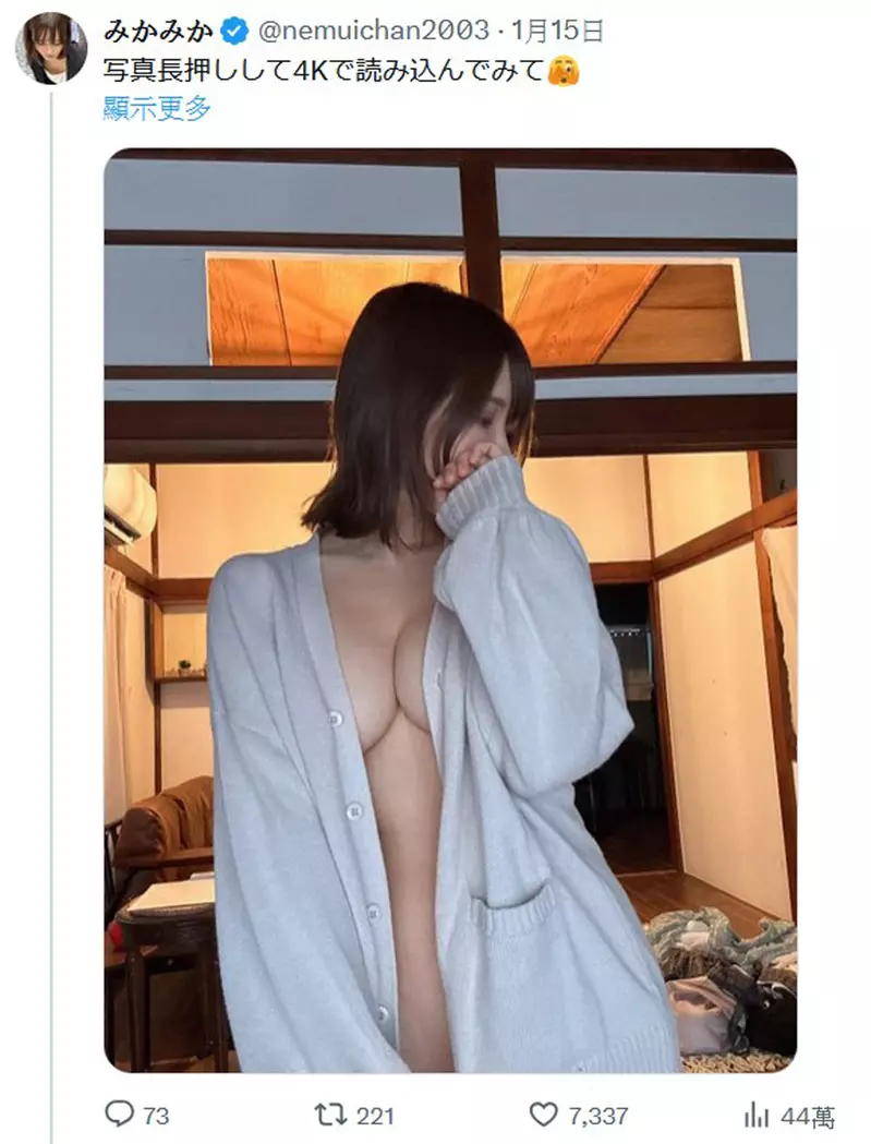 号称只有大胸女孩才做得到的「心型奶」,2025年的现在还有人记得这招「双手压奶比爱心」 吗? 号称只有大胸女孩才做得到的「心型奶」,2025年的现在还有人记得这招「双手压奶比爱心」 吗?