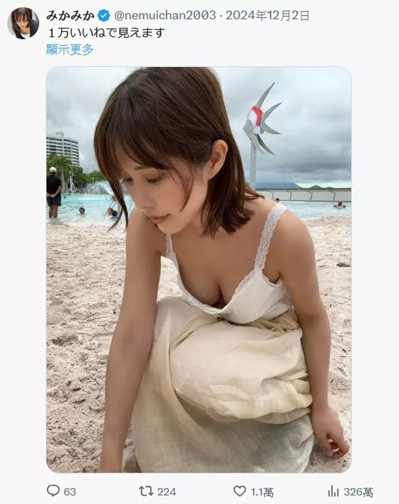 号称只有大胸女孩才做得到的「心型奶」,2025年的现在还有人记得这招「双手压奶比爱心」 吗? 号称只有大胸女孩才做得到的「心型奶」,2025年的现在还有人记得这招「双手压奶比爱心」 吗?