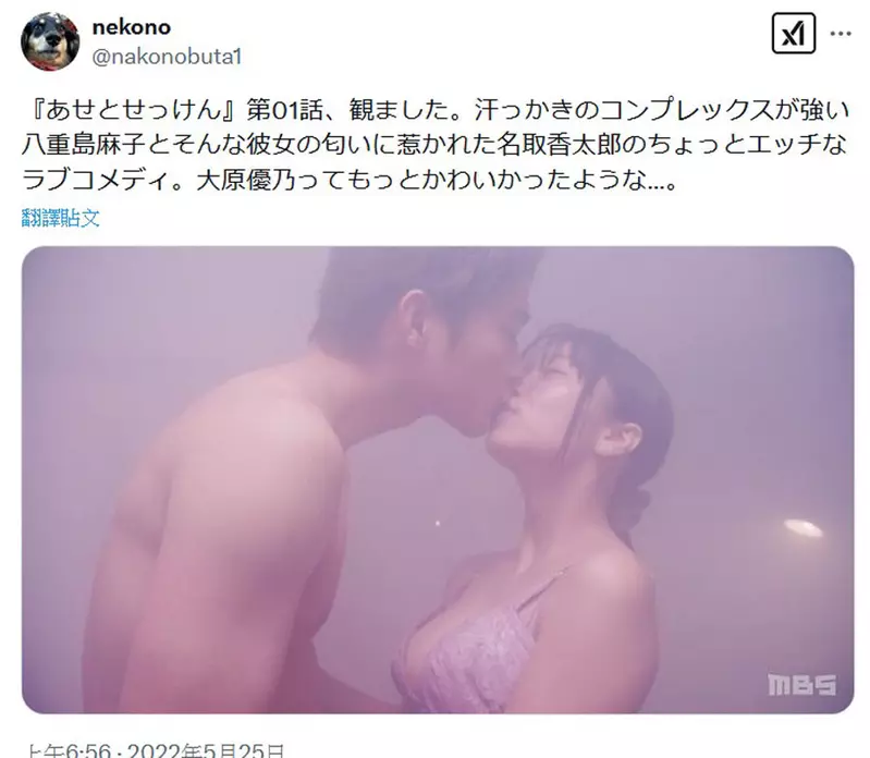 写真女星大原优乃最新写真《√25》推出 系列最大尺度激凸解禁啦