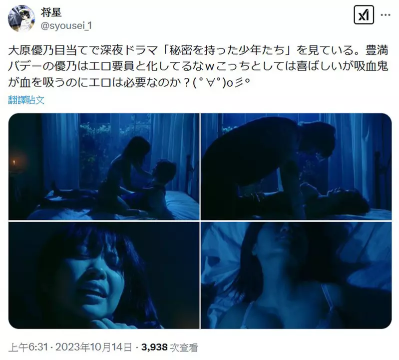 写真女星大原优乃最新写真《√25》推出 系列最大尺度激凸解禁啦