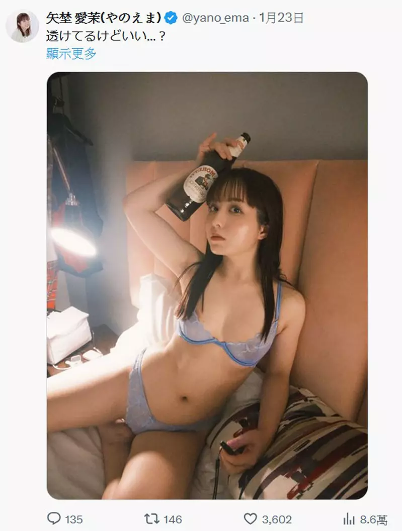 SOD艺人能女优《矢埜爱茉》她的推特很神奇,露晕晕让人看了眼晕晕都不会有事情!? SOD艺人能女优《矢埜爱茉》她的推特很神奇,露晕晕让人看了眼晕晕都不会有事情!?