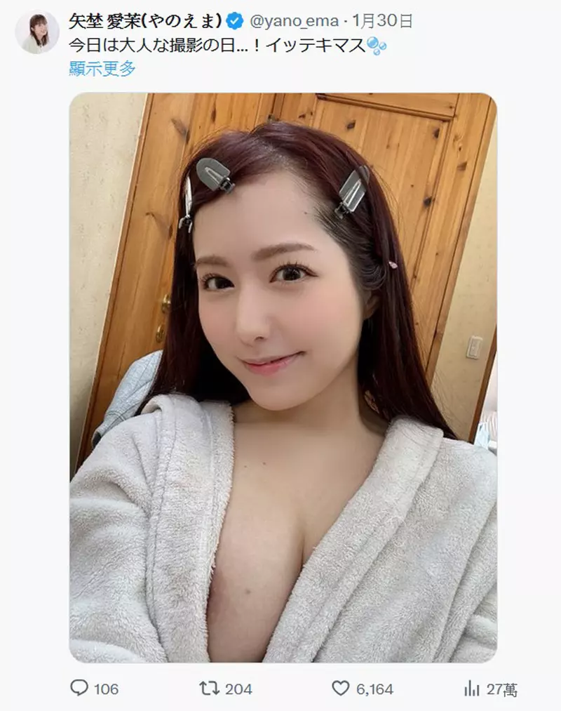 SOD艺人能女优《矢埜爱茉》她的推特很神奇,露晕晕让人看了眼晕晕都不会有事情!? SOD艺人能女优《矢埜爱茉》她的推特很神奇,露晕晕让人看了眼晕晕都不会有事情!?