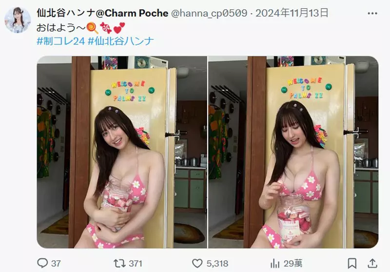 2025日本写真界新星《仙北谷ハンナ》日规G罩杯的尺寸无疑是今年最大震撼 2025日本写真界新星《仙北谷ハンナ》日规G罩杯的尺寸无疑是今年最大震撼