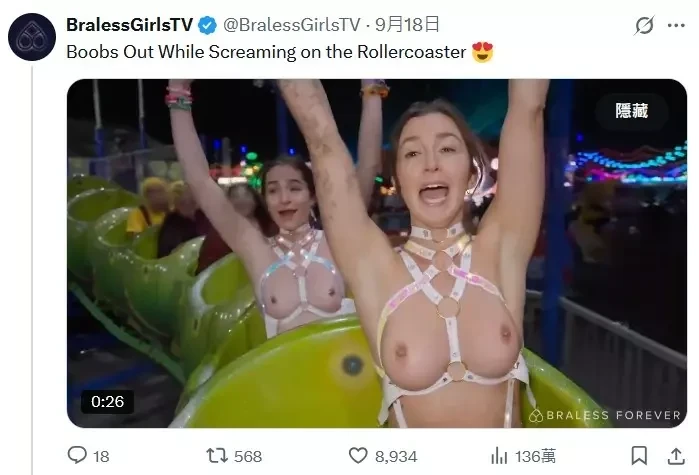 无胸罩冒险《BralessGirlsTV》的云霄飞车初体验