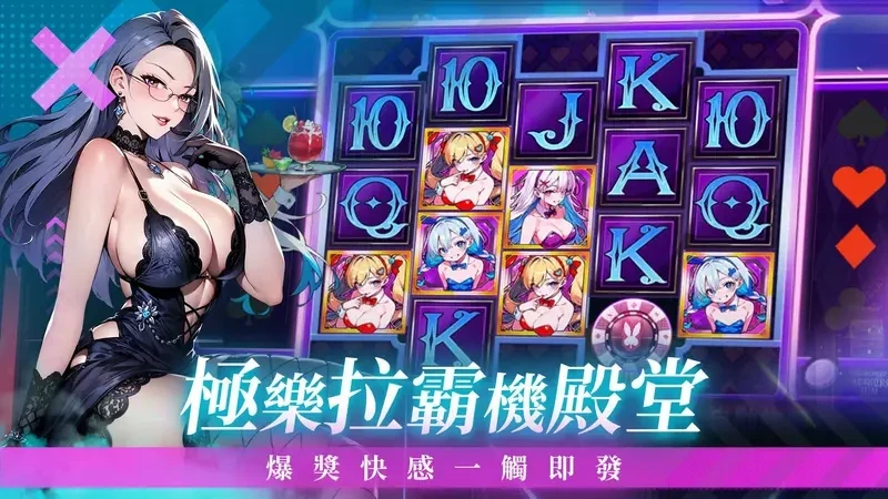 玩日麻还可以瑟瑟！？最香艳刺激的美少女日麻游戏《雀星》全球同步上市！新雀士免费领200抽！