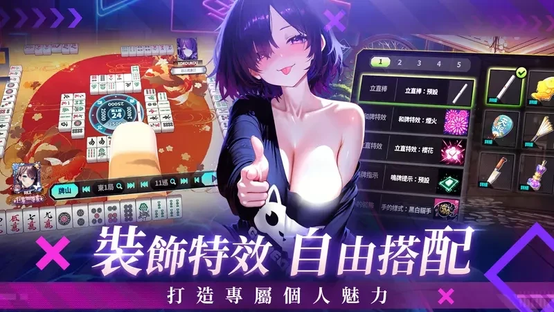 玩日麻还可以瑟瑟！？最香艳刺激的美少女日麻游戏《雀星》全球同步上市！新雀士免费领200抽！