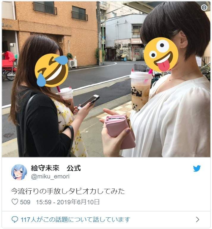 巨乳女孩间的新流行《放手喝珍珠》单手拿珍珠不够看，珍珠奶茶就要这样喝...