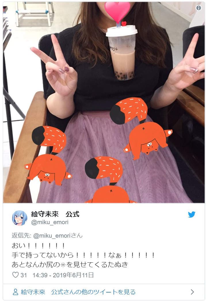 巨乳女孩间的新流行《放手喝珍珠》单手拿珍珠不够看，珍珠奶茶就要这样喝...