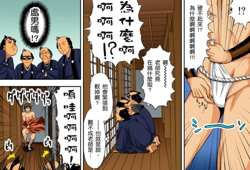 全彩H漫画《到江户时代的吉原去做鸡???》超色巨乳偶像即将下海拍AV，和经纪人打野Ｏ时意外穿越了？！