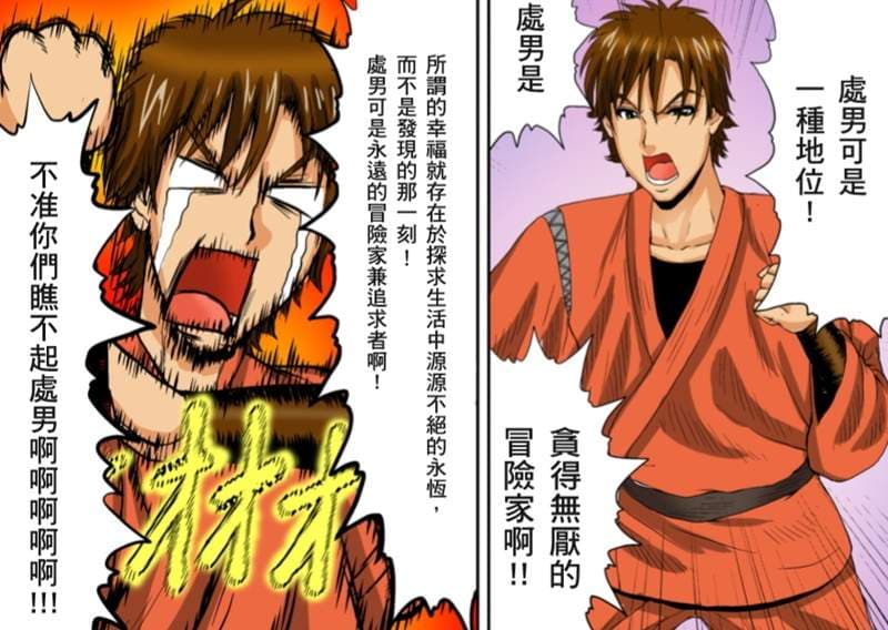 全彩H漫画《到江户时代的吉原去做鸡???》超色巨乳偶像即将下海拍AV，和经纪人打野Ｏ时意外穿越了？！