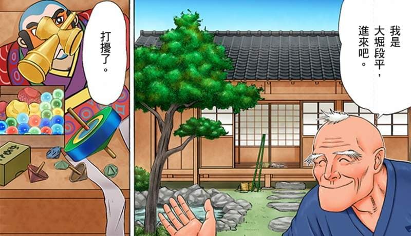 全彩H漫画《到江户时代的吉原去做鸡???》超色巨乳偶像即将下海拍AV，和经纪人打野Ｏ时意外穿越了？！