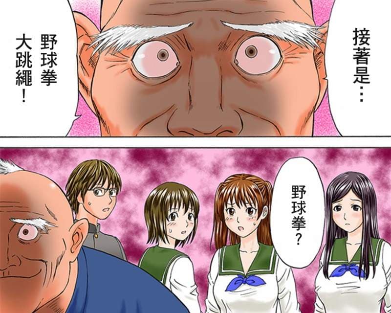 全彩H漫画《到江户时代的吉原去做鸡???》超色巨乳偶像即将下海拍AV，和经纪人打野Ｏ时意外穿越了？！