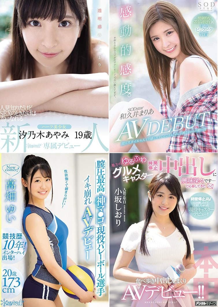 立体天然H罩杯《真白真绪》外加2019年7月份AV女优出道完整版送上 立体天然H罩杯《真白真绪》外加2019年7月份AV女优出道完整版送上