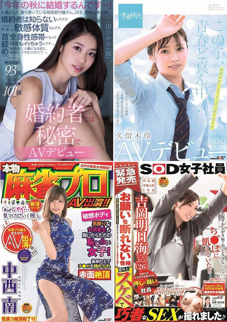 立体天然H罩杯《真白真绪》外加2019年7月份AV女优出道完整版送上 立体天然H罩杯《真白真绪》外加2019年7月份AV女优出道完整版送上