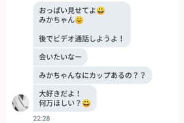 《骚扰讯息对策》面对想看欧派的变态，超强反击手段把变态直接吓跑ww