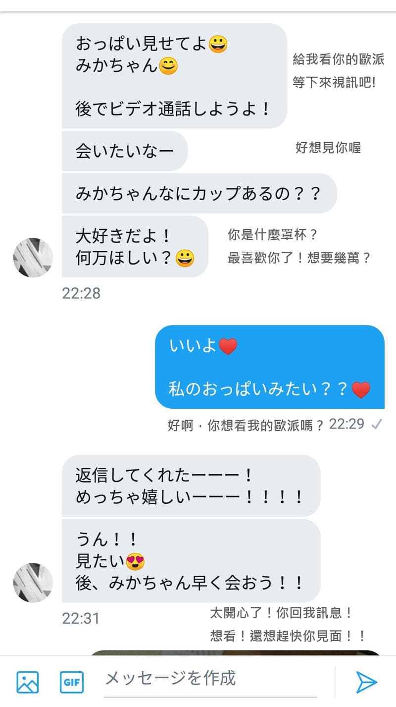 《骚扰讯息对策》面对想看欧派的变态,超强反击手段把变态直接吓跑ww 《骚扰讯息对策》面对想看欧派的变态,超强反击手段把变态直接吓跑ww