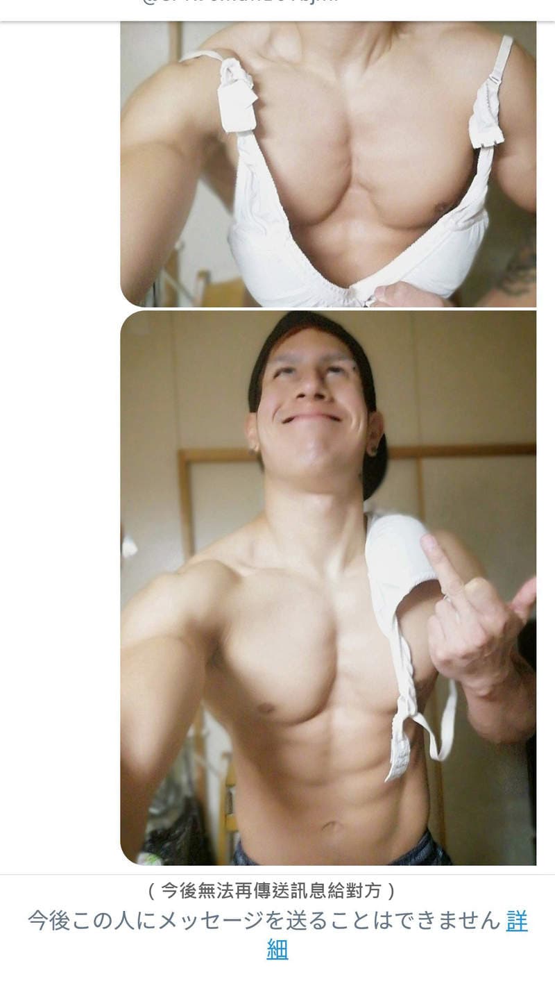 《骚扰讯息对策》面对想看欧派的变态,超强反击手段把变态直接吓跑ww 《骚扰讯息对策》面对想看欧派的变态,超强反击手段把变态直接吓跑ww