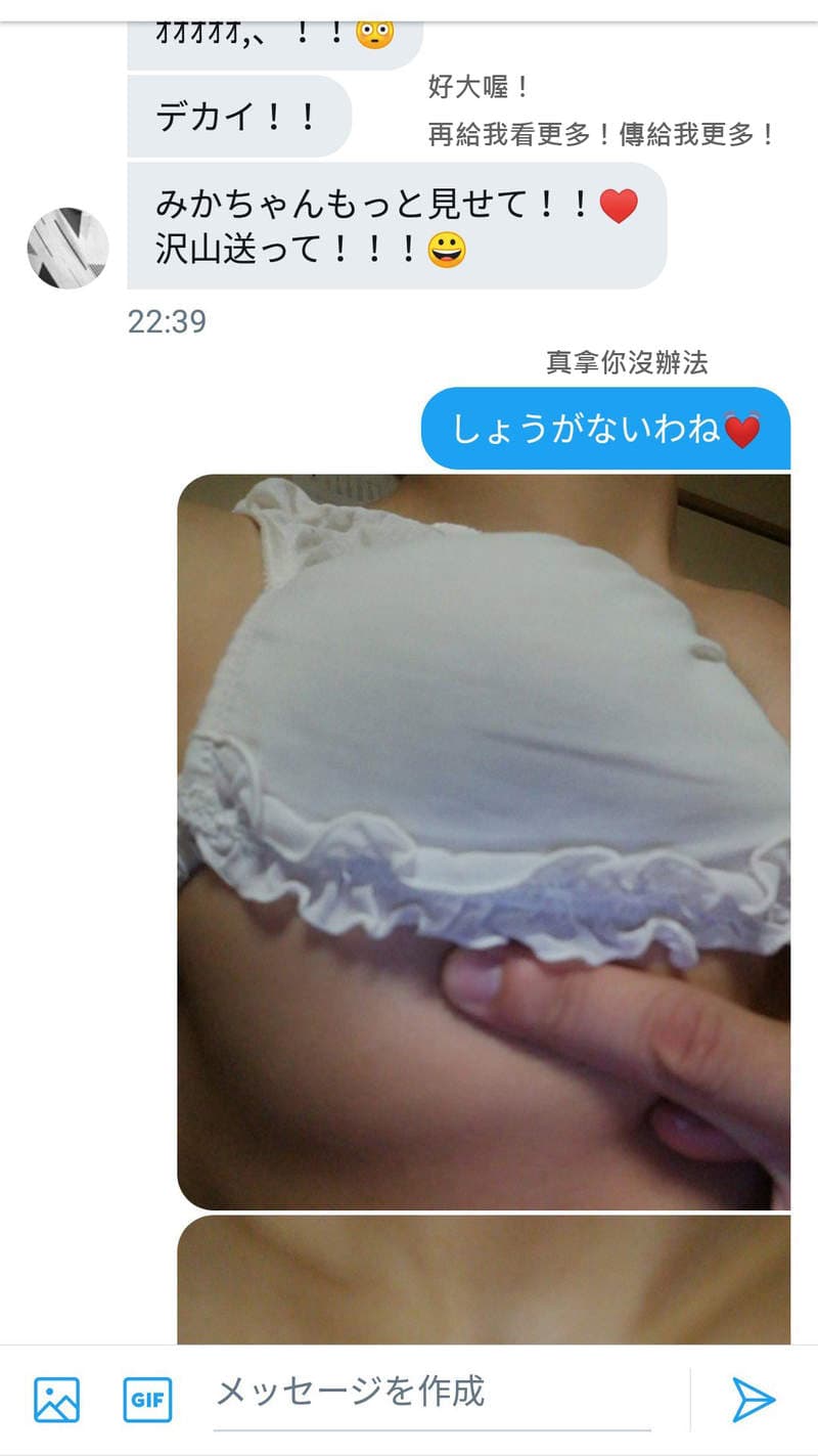 《骚扰讯息对策》面对想看欧派的变态,超强反击手段把变态直接吓跑ww 《骚扰讯息对策》面对想看欧派的变态,超强反击手段把变态直接吓跑ww