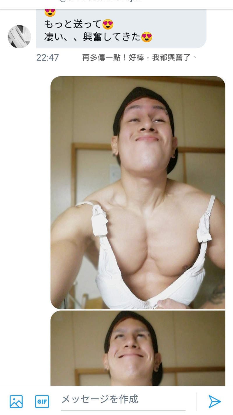 《骚扰讯息对策》面对想看欧派的变态,超强反击手段把变态直接吓跑ww 《骚扰讯息对策》面对想看欧派的变态,超强反击手段把变态直接吓跑ww