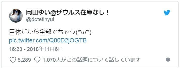 《巨乳穿半乳衣的结果》人家只是想露下乳，不小心就全都露出来惹...(灬ºωº灬)