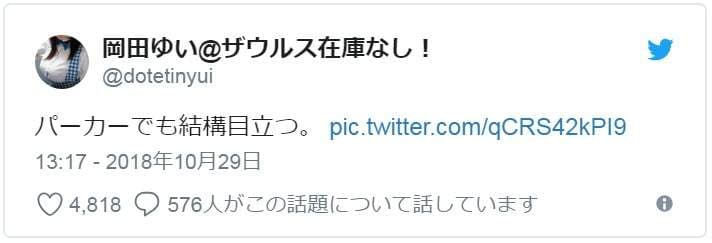 《巨乳穿半乳衣的结果》人家只是想露下乳，不小心就全都露出来惹...(灬ºωº灬)