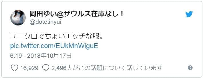 《巨乳穿半乳衣的结果》人家只是想露下乳，不小心就全都露出来惹...(灬ºωº灬)