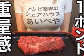 【有片】爆乳料理系youtuber《くまクッキング 熊烹饪》能想到用透色白T工商代言这招真的很神