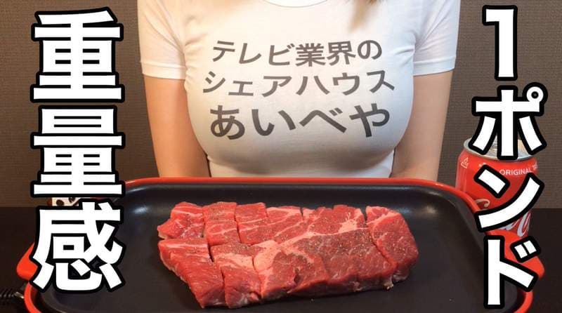 【有片】爆乳料理系youtuber《くまクッキング 熊烹饪》能想到用透色白T工商代言这招真的很神