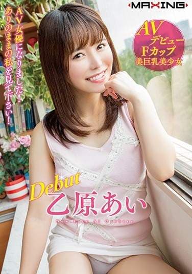 是新人也是性爱女神《美乃すずめ 美乃雀》2019年12月份AV女优出道完整版