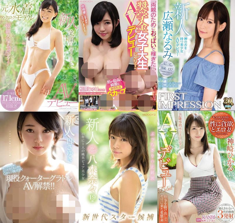 是新人也是性爱女神《美乃すずめ 美乃雀》2019年12月份AV女优出道完整版