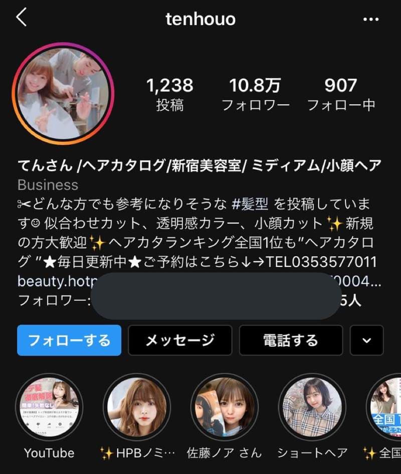 完全重点误《强调欧派的发型范本》比起头发的前后差异，视线总不自觉往下去...