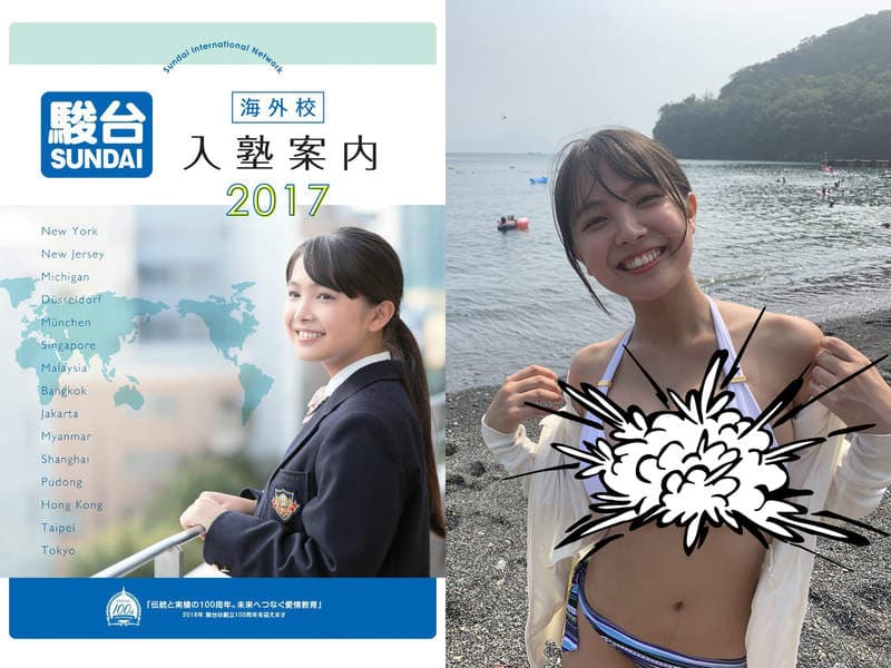 脱了才知很有料《寺本莉绪》补习班手册上的制服妹，竟然深藏如此胸器...