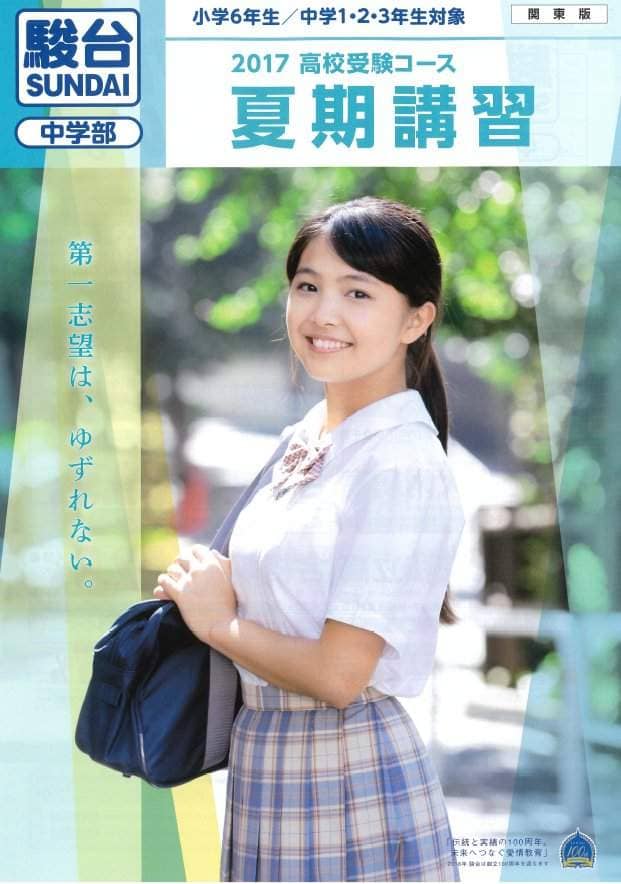 脱了才知很有料《寺本莉绪》补习班手册上的制服妹，竟然深藏如此胸器...