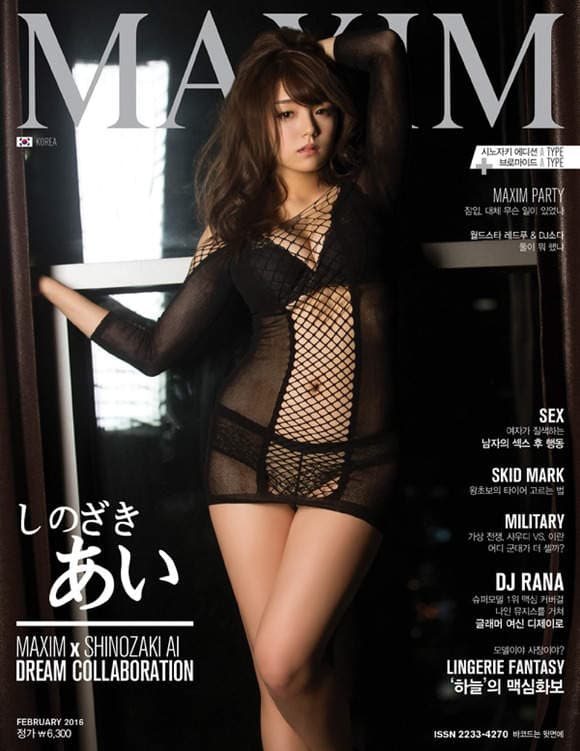 MAXIM 封面女郎冠军《筿崎爱》赴韩发展童颜巨乳的魅力依旧超OP