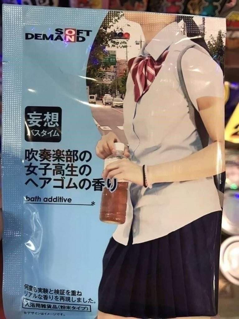 宜得利家居推出《杀死处男的抱枕》网友一眼就这觉得这个很欧派