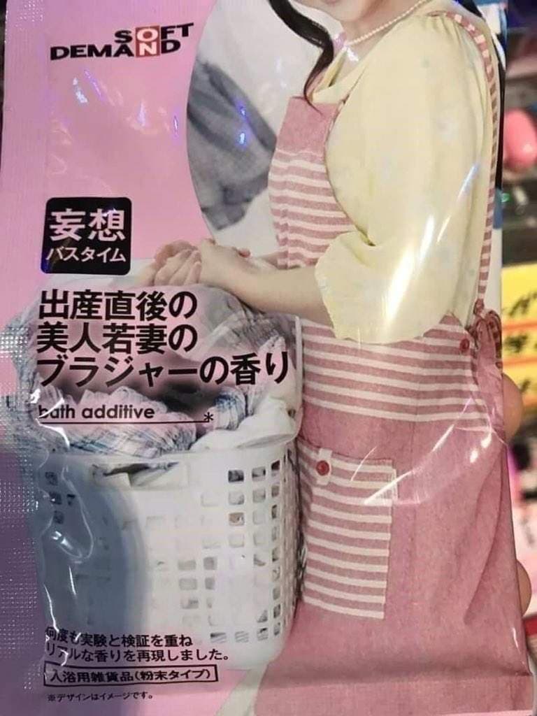 宜得利家居推出《杀死处男的抱枕》网友一眼就这觉得这个很欧派