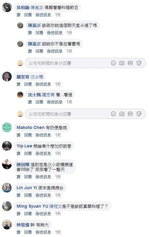 【有片】爆乳料理系youtuber《あすかのキッチン》为什么我的视线无法从胸部上移开