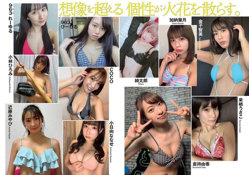 合法巨乳小学生《长泽茉里奈》防疫期间在家里也是性感全开 合法巨乳小学生《长泽茉里奈》防疫期间在家里也是性感全开