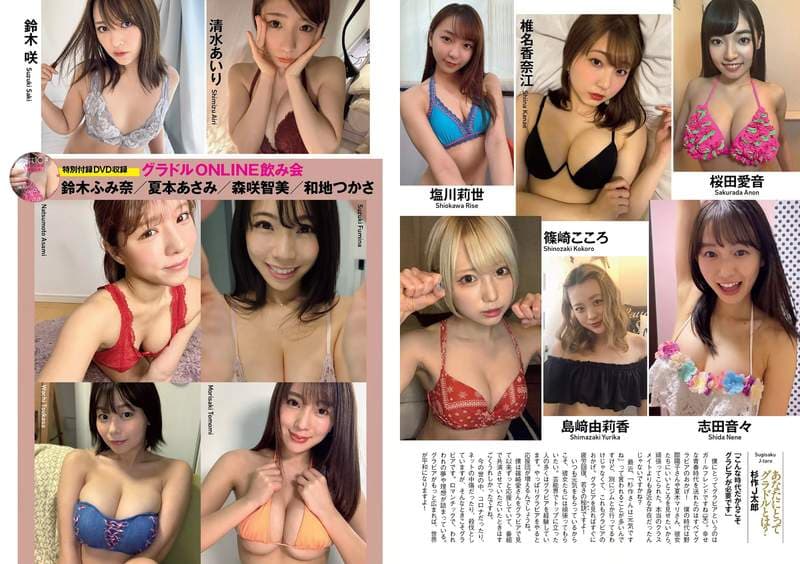合法巨乳小学生《长泽茉里奈》防疫期间在家里也是性感全开 合法巨乳小学生《长泽茉里奈》防疫期间在家里也是性感全开