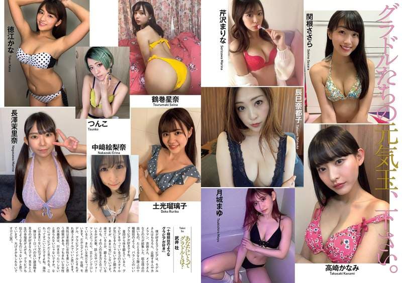 合法巨乳小学生《长泽茉里奈》防疫期间在家里也是性感全开 合法巨乳小学生《长泽茉里奈》防疫期间在家里也是性感全开