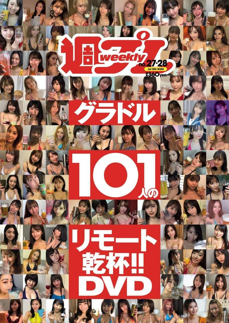 合法巨乳小学生《长泽茉里奈》防疫期间在家里也是性感全开 合法巨乳小学生《长泽茉里奈》防疫期间在家里也是性感全开