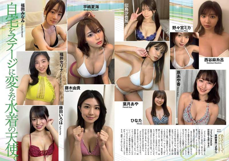 合法巨乳小学生《长泽茉里奈》防疫期间在家里也是性感全开 合法巨乳小学生《长泽茉里奈》防疫期间在家里也是性感全开