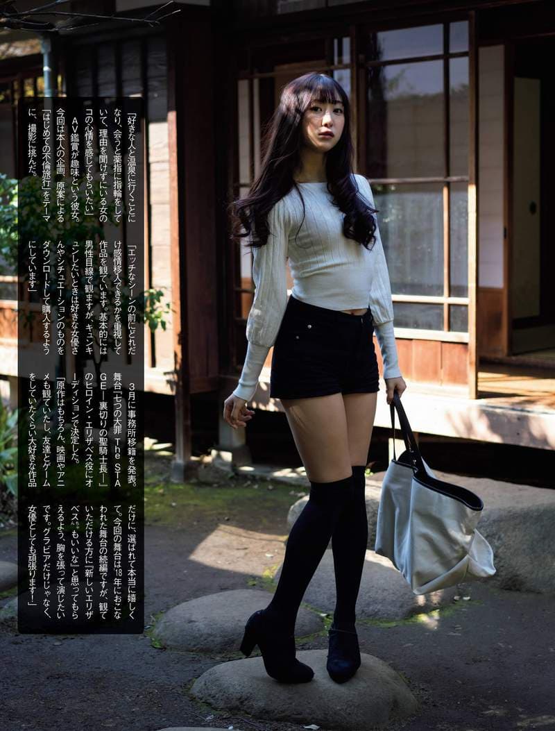 洋娃娃系正妹《真岛直美》8月三大主题节日的装扮超性感