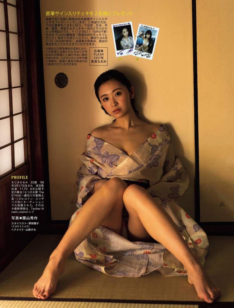 洋娃娃系正妹《真岛直美》8月三大主题节日的装扮超性感