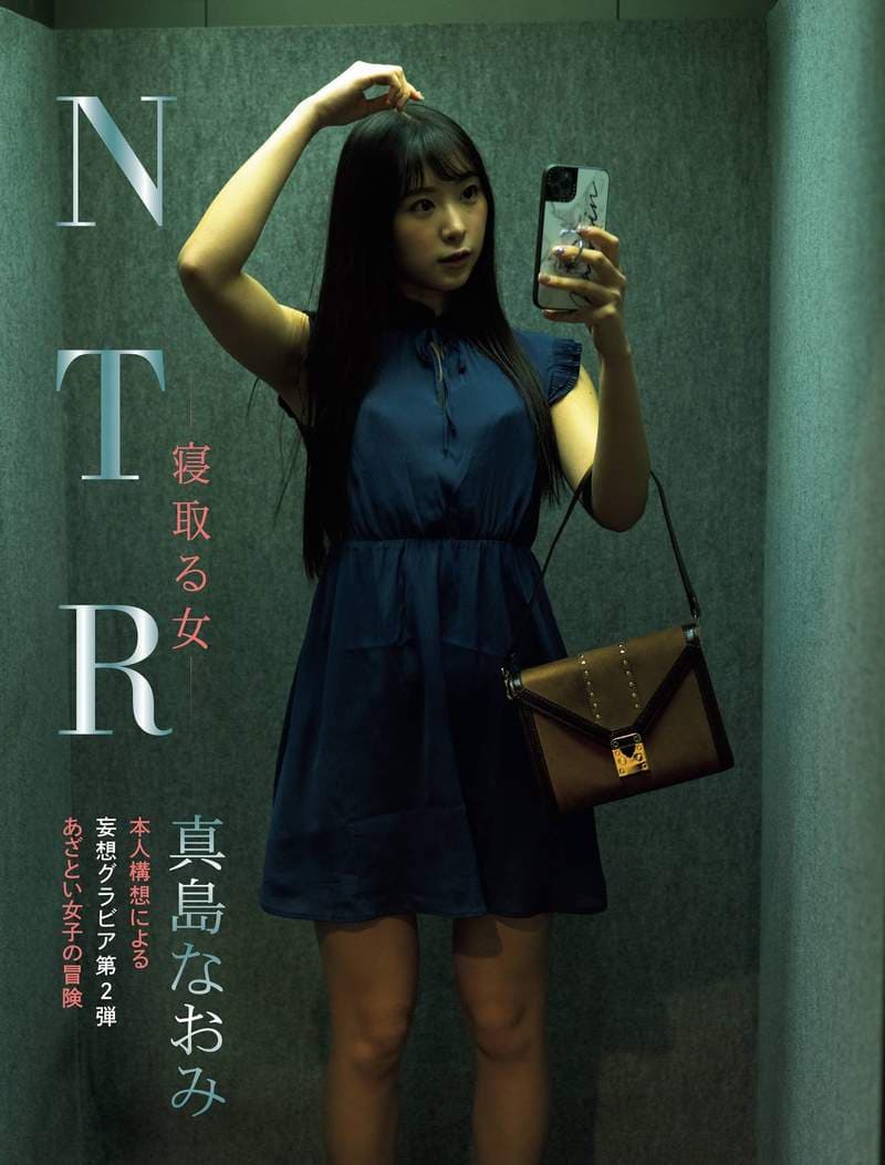 洋娃娃系正妹《真岛直美》8月三大主题节日的装扮超性感